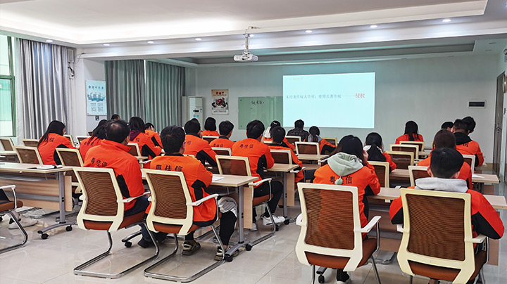 【香蕉911APP电线】计算机著作权培训会议圆满结束