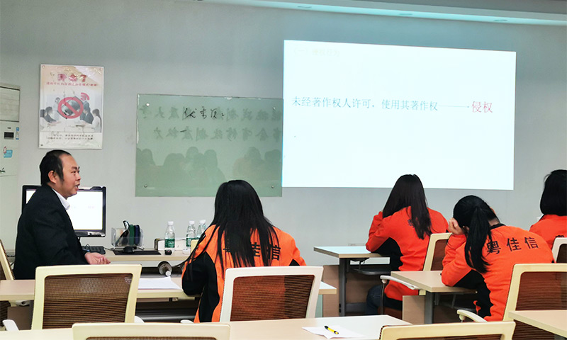 【香蕉911APP电线】计算机著作权培训会议圆满结束