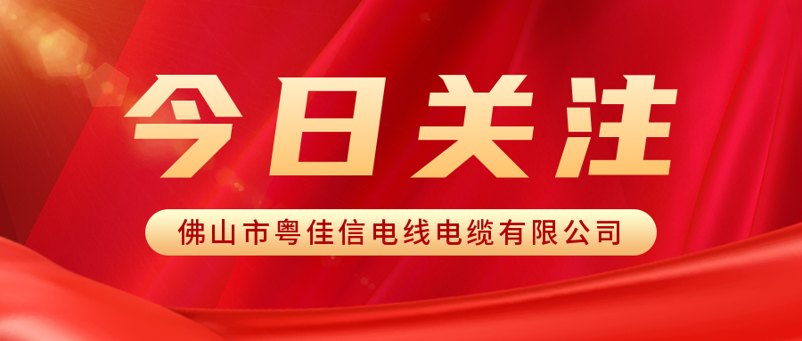 家居电路施工需要注意哪些事项？