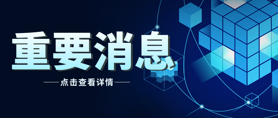 香蕉911APP电线电缆厂为您分析电线电缆运行时发热的原因