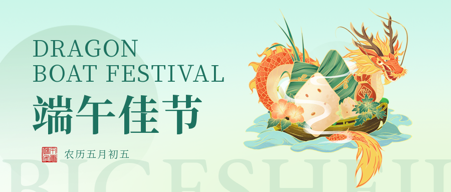 浓情迎端午，浓情暖人心丨香蕉视频链接生产厂家香蕉911APP公司为全体员工发放端午节福利啦!