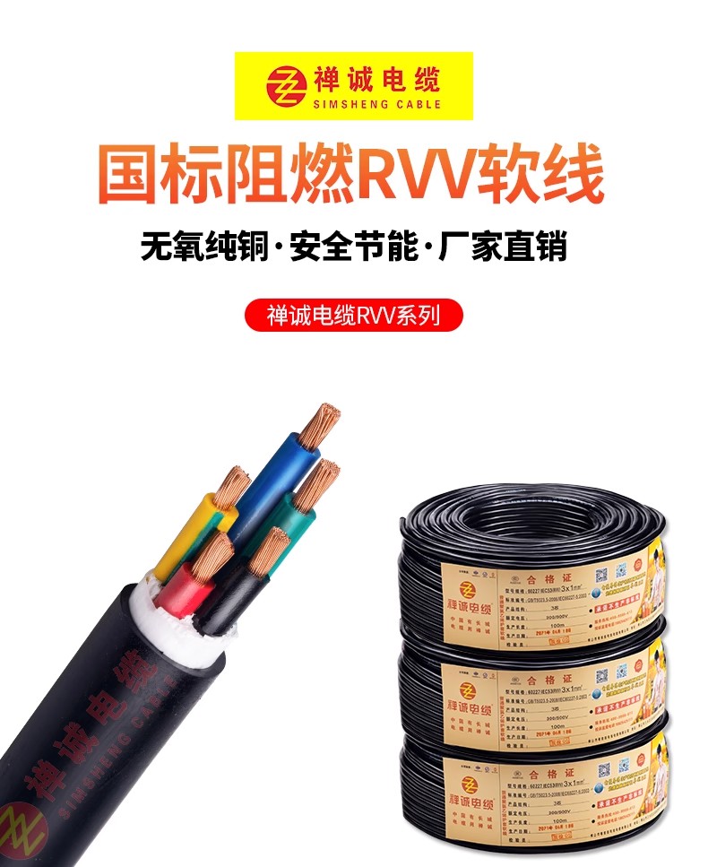 RVV电线接线的难题，有什么解决办法？
